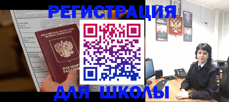 форма 3 в Инте